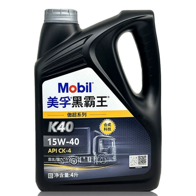 Lubricating Oil, Diesel Engine Oil - k40-ck4-15w40-4l-default-item