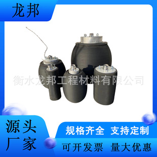 Pipe Water Tightness Test Rubber Airbag, Pipe Sealing Airbag, Municipal Pipeline Water Blocking Airbag