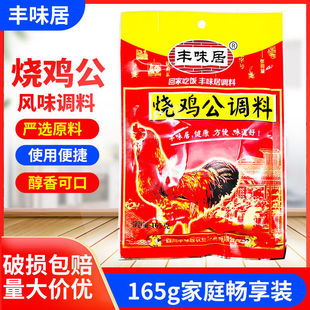 �Sζ�ӟ��u���{��165g�Ĵ������u�����������˼t���u��ţ���õ���