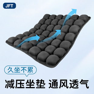 Amazon Hot Sale Portable Travel Cushion Inflatable Cushion Air Decowering Cushion Office Sedentary Chair Cushion