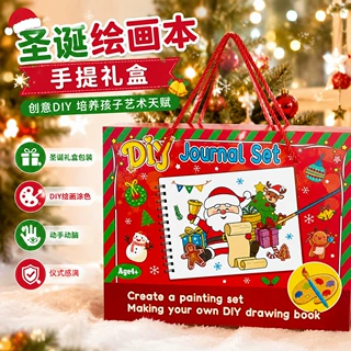 跨境圣诞卡通文具套装小学生学习用品手工diy生日礼品节日伴手礼