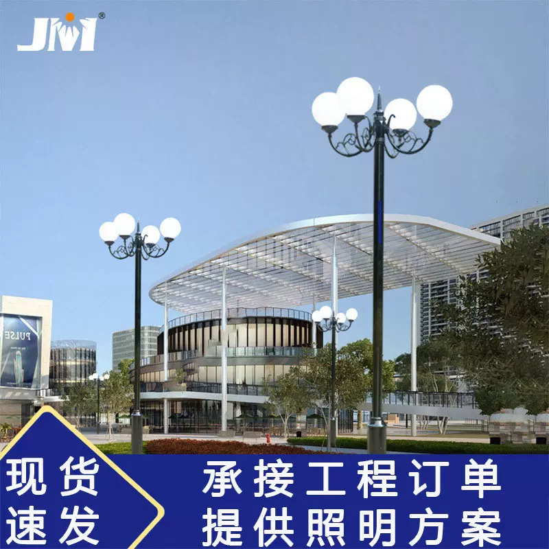 多头双头花园景观灯 压铸铝小区户外庭院灯 欧式园林3米LED高杆灯