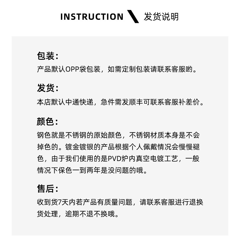 钛钢项链女百搭小众设计不锈钢饰品锁骨链简约气质18k万能链首饰详情16