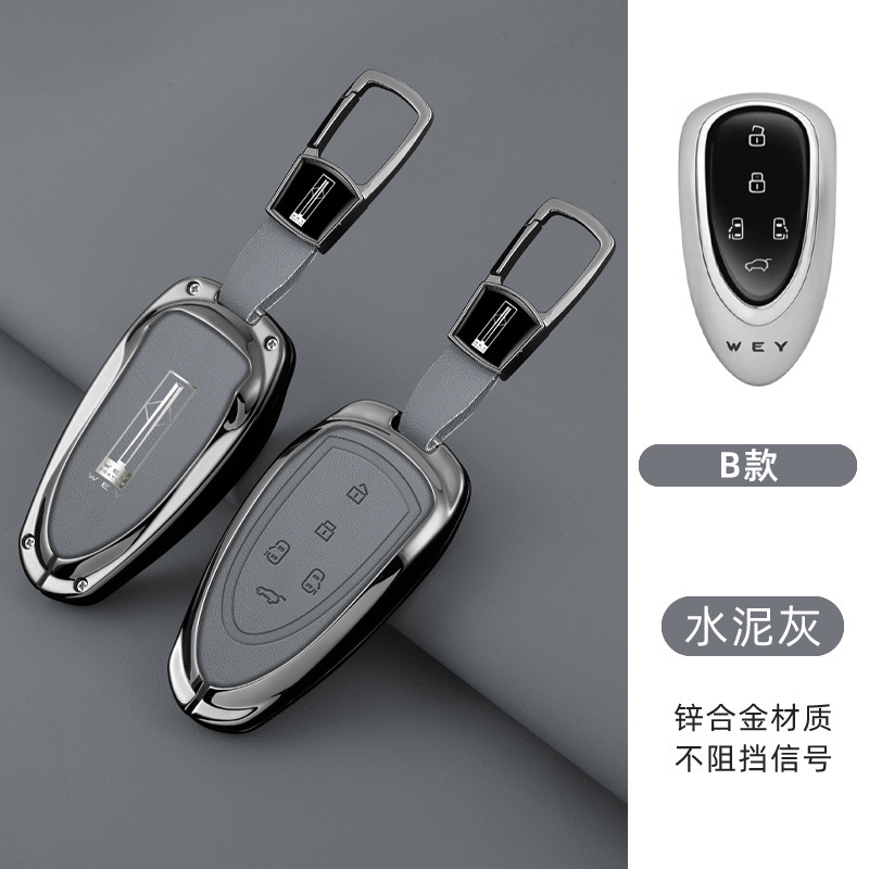 유형 B 5 키 (쉘 + 짧은 버클) 회색