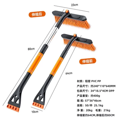 Kempinq və səyahət tool - 1419-detachable-telescopic-rotating-snow-shovel-orange