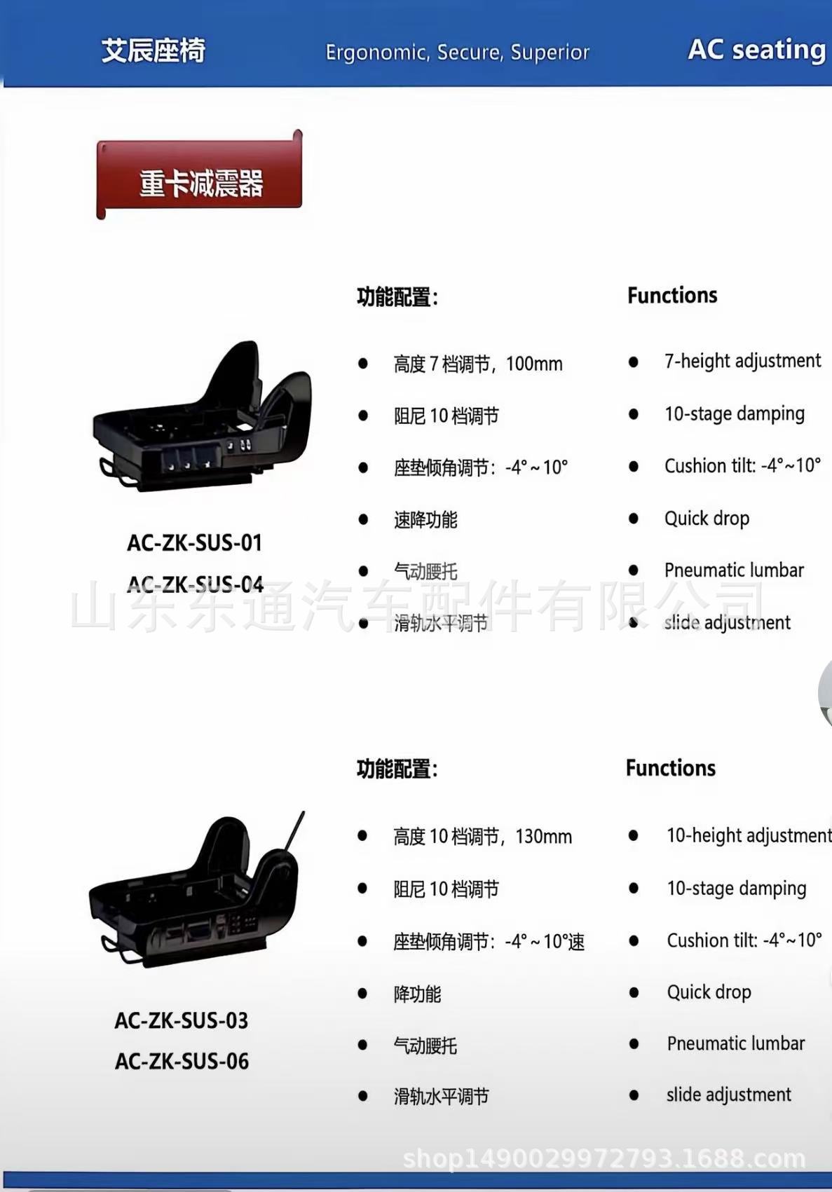 Suitable for heavy-duty trucks and cargo vehicles: Aicheng Airbag Suspension Aviation Seat, direct from the manufacturer