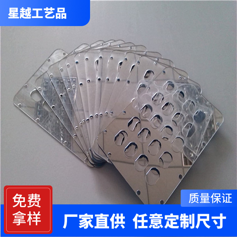 激光切割灯箱亚克力反光片 PET软质银箔镜灯具装饰片PC银色膜镜子
