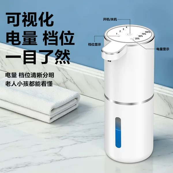 Popular P11 Upgraded Version Sensor Soap Dispenser, Smart Automatic Hand Sanitizer Machine, Wall-Mounted for Hotel and Home Use, Dish Soap Dispenser