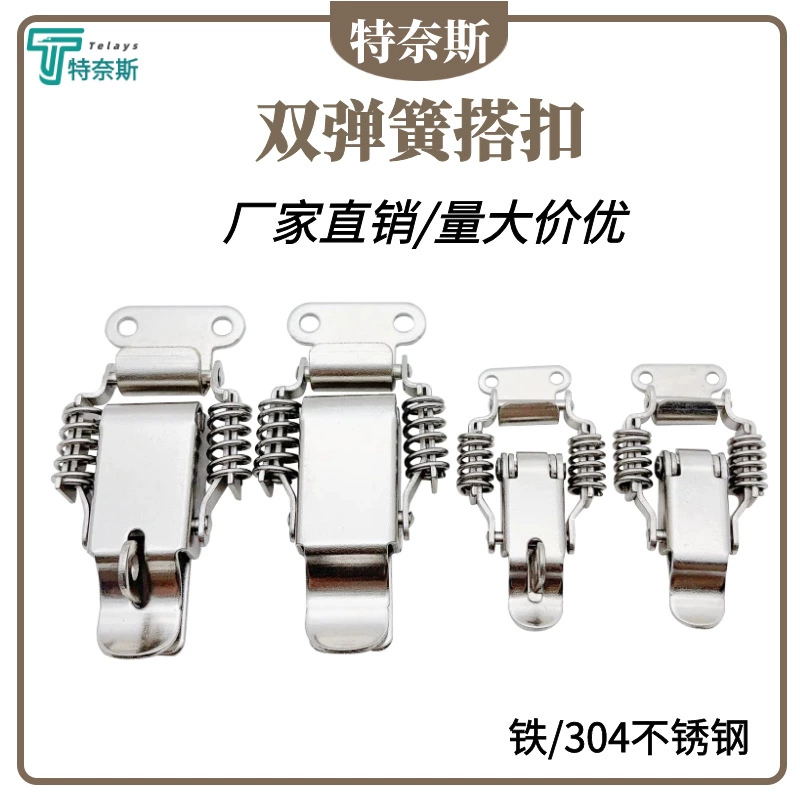 304 из нержавеющей стали утолщение утолщения двойной пружинной пряжки инструмент деревянный корпус для шасси для промышленного сверхмощного карточек пряжки