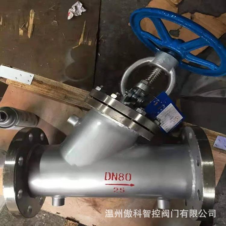 BJ45H-16P 夹套式保温截止阀 手动截止阀 不锈钢保温Y型截止阀