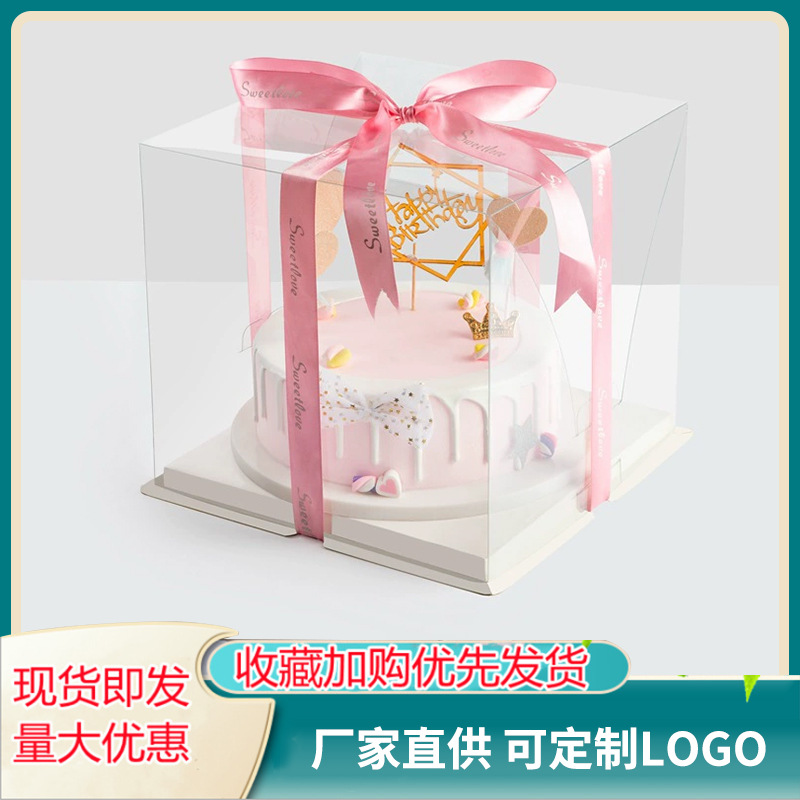 蛋糕盒批发手提生日10/8/6/4寸方形加高烘焙包装盒diy甜品甜点