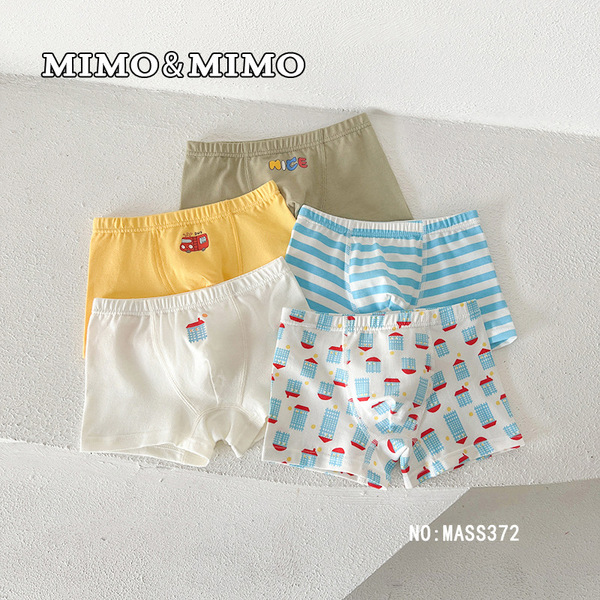 MIMO (Cross-border trading)