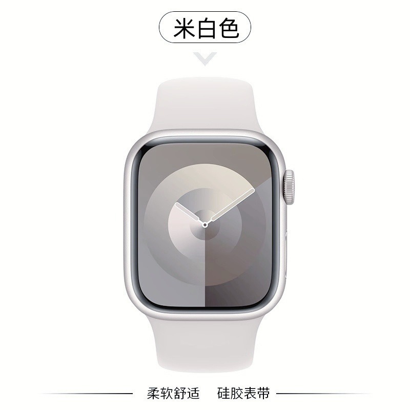 Apple iwatch s10 シリコンストラップ Apple Watch Ultra8/7/6/5 スポーツウォッチストラップに適しています。|undefined