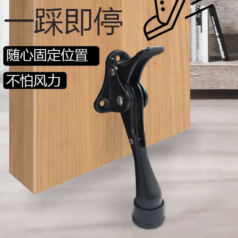 马蹄脚踩定位器门挡门碰门阻防撞防火门门顶脚踏随意停止橡胶门挡|undefined