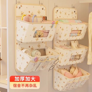 Dormitory Bedside Storage Hanging Bag Hanging Wall Storage Rack for Glasses Data Cable Mobile Phone Charger Organizer Box