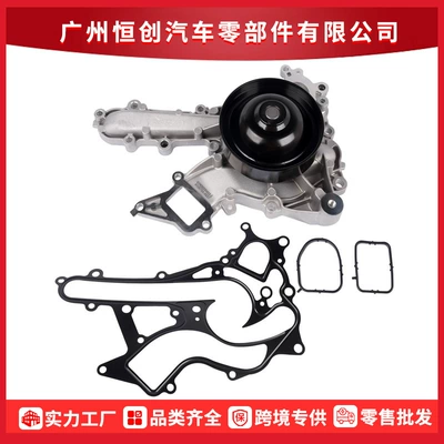 Factory Direct Sales 2762001301 Suitable for Mercedes-Benz Engine Cooling Water Pump Electronic Water Pump (Water pump)