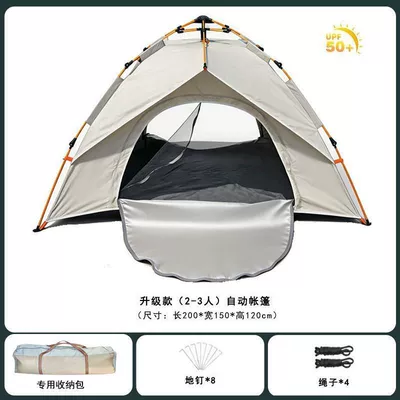 Fully Automatic Camping Tent, Outdoor Thickened Sun-Proof and Rain-Proof Folding Portable Quick-Open Tent for Overnight Use in Indoor, Park, and Outdoor Settings (Avtomobil dam çadırları) - 022-medium-double-door-folding-tent-cloud-gray-single-tent