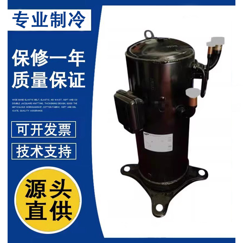 SAVC060D11ULK SAVC096D33ULK SAVC070D22ULKA美的变频空调压缩机