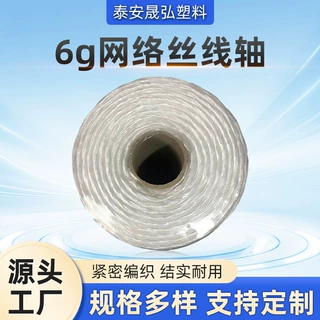 泰安捆草绳青贮牧草打包绳打捆扎网缠绕绳大圆包小方包开网捆草绳