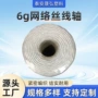 泰安大圆捆扎缠绕打包绳
