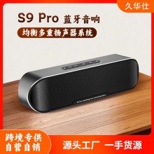 S9蓝牙无线音响插卡重低音炮桌大音量大功率便携户外专业TWS音箱