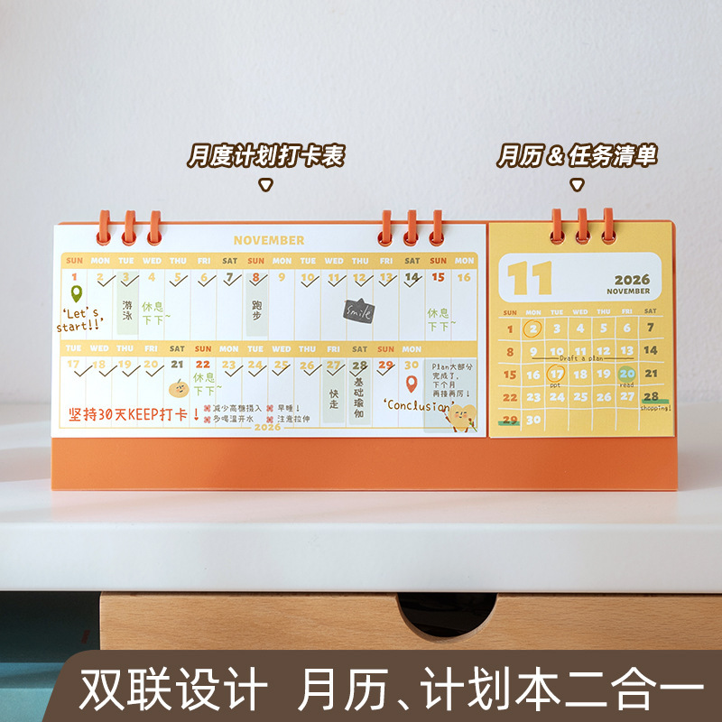 2026日历蛇年简约创意便签迷你三角台历公司桌面摆件英文台历|undefined