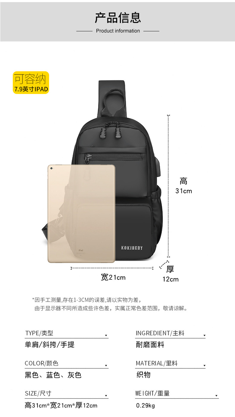 Men's chest bag, crossbody bag, single-shoulder bag, multi-functional large-capacity men's bag, water-resistant chest bag, small bag, cross-border undefined