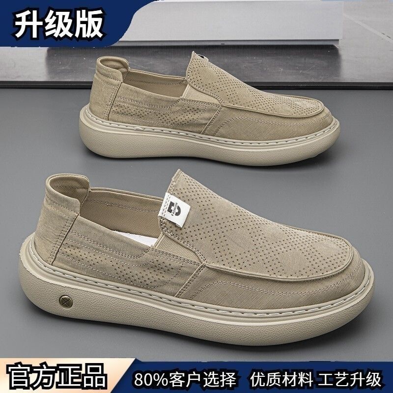 2026 Old Beijing Cloth Shoes for Men, Ultra-Light and Breathable Slip-On Trendy Shoes, High-End Mesh Cloth Shoes for Summer Men 2026 Old Beijing Cloth Shoes for Men, Ultra-Light and Breathable Slip-On Trendy Shoes, High-End Mesh Cloth Shoes for Summer Men