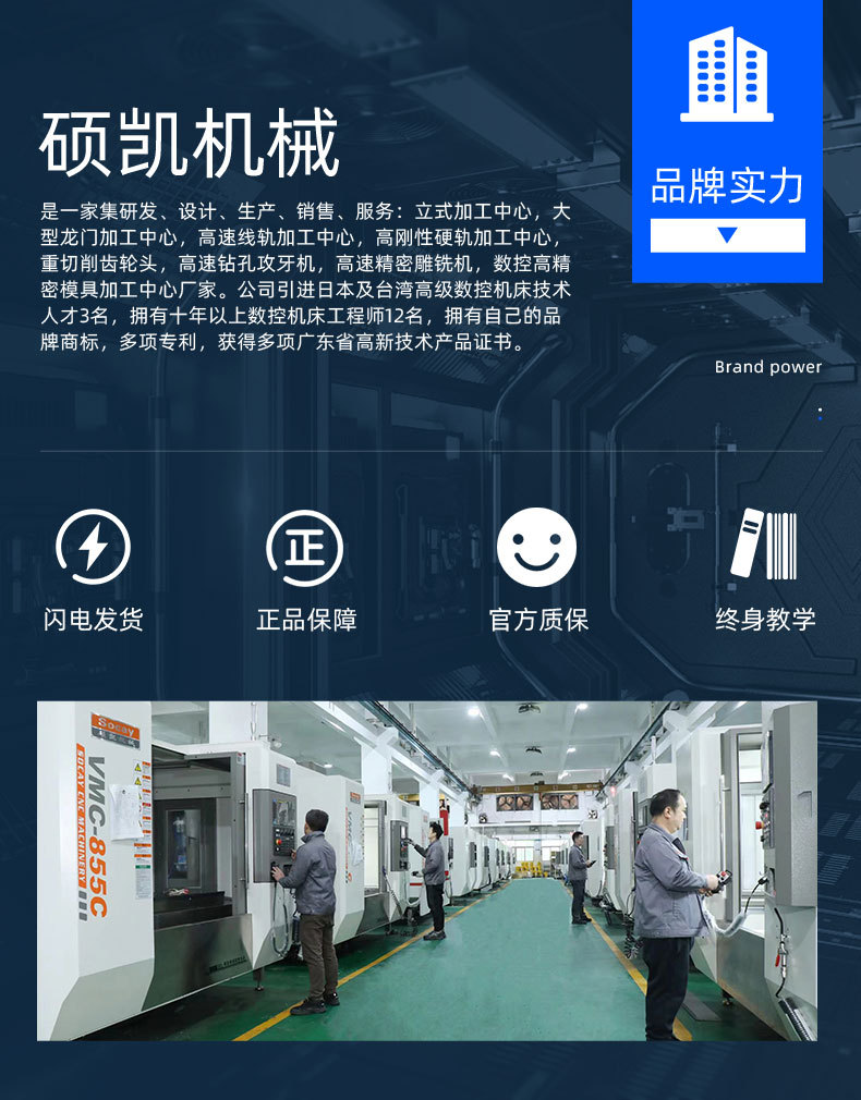 现货供应 龙门加工中心 配置圆盘刀库定梁精密数控机床 系统选配