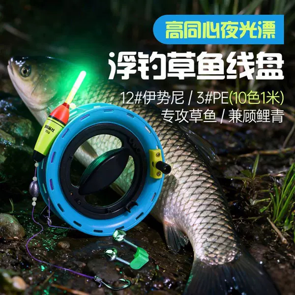 Float fishing grass carp line set, hand-rolled line set, fully assembled hand-throwing wild fishing and night fishing setup, with high-strength fishing line and reel