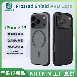 Nillkin适用苹果iPhone 17Promax手机壳Magsafe磁吸护盾保护套air