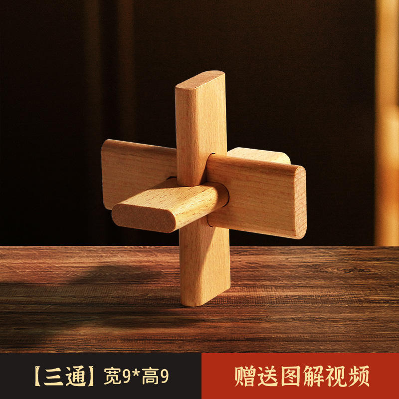 Luban Lock Kongming Lock Juego completo de bloques de construcción de espiga y espiga Juguetes educativos para niños de 8-12 años de edad, quema de cerebro intelectual 10