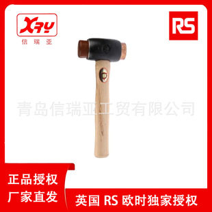 �W�r��� RS PRO 732-533 �p�氲�b�N ľ���~�N��Ƥ�� �F�~�p�^�N