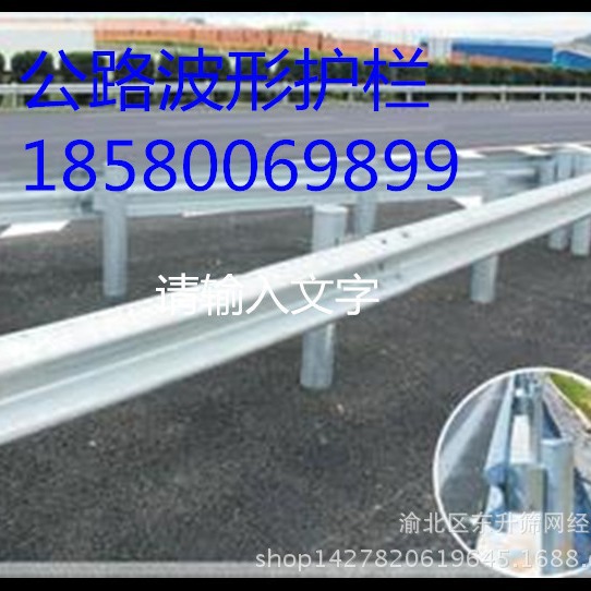 筛网 公路波形 钢丝绳 缆绳  重庆护栏网