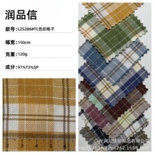 TC����ɫ�����Ӳ���]�Ứ�r��ȹ�������]�������ӷ��b����