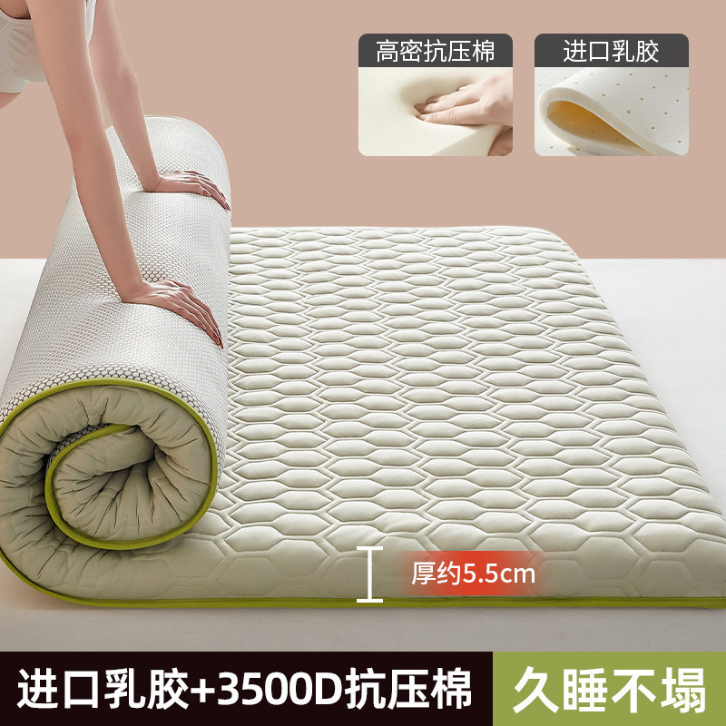 乳胶床垫软垫家用卧室海绵垫被学生宿舍单人床褥子租房榻榻米|undefined