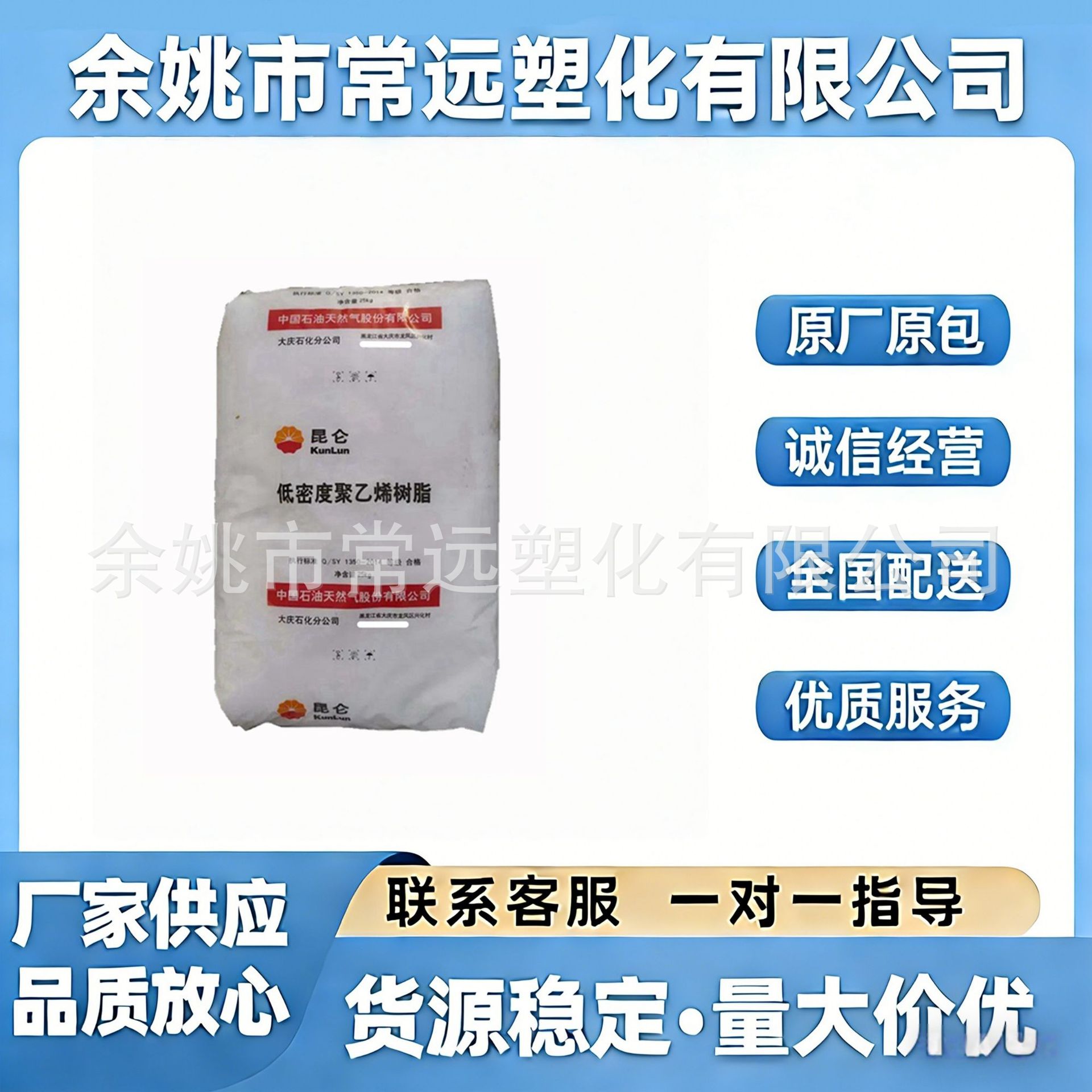 LDPE大庆石化18D 高压吹塑级农用地膜薄膜透明
