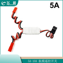 5A-10A _P m춺ģb_P RC TX LED _P PWM 