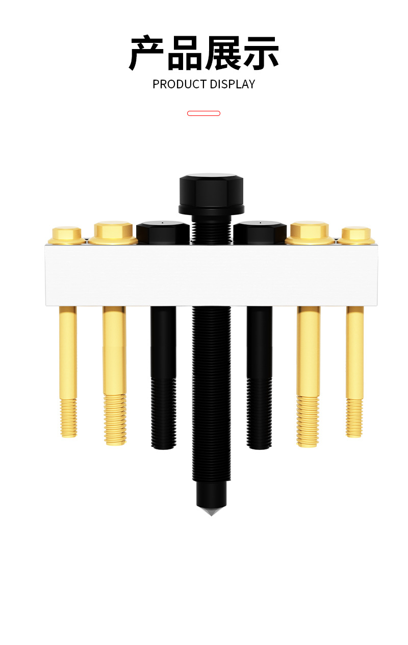 Threaded Crankshaft Pulley Puller, Fan Impeller Puller, Motor Steering Wheel Puller, Pulley Removal Tool