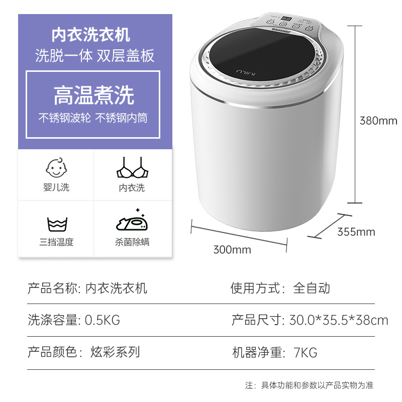 매력 0.5 블랙 (푸른 빛 + 용출 1 개)