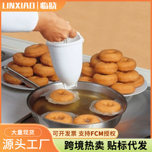 ����Ȧ������D onut Make���������� DIY�決���ߔD���� ����ģ��
