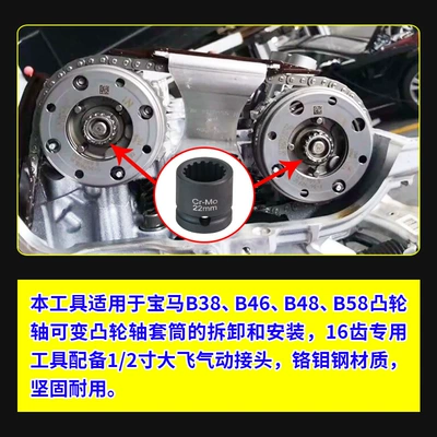 Timing Tool, Mühərrik tənzimləmə alətləri