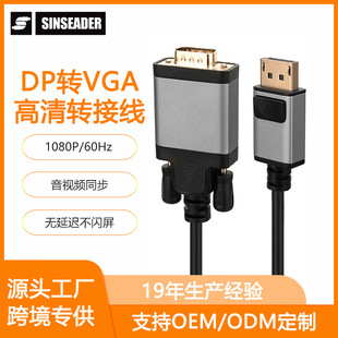 �羳1��DP�DVGA�D�Q��Displayport �DVGA����ҕ�l��