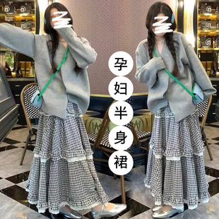 Pregnant women's dress fashionable four seasons stitching lace irregular plaid cake skirt no support half-length dress