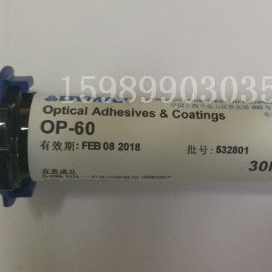 Dymax uv固化胶 OP-60 戴马斯UV胶 bosa ROSA胶水
