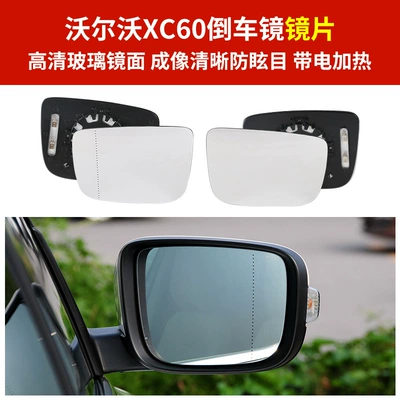 Rearview Mirror Housing Reflector — Rear mirror/rearview mirror assembly