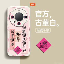 适用华为mate60pro手机壳mata60招财mat卡通m60液态硅胶por全包50