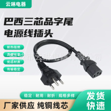 BSA�J�C�����J�C�Դ�����^����20A16A�J�C�Դ�����^Ʒ��