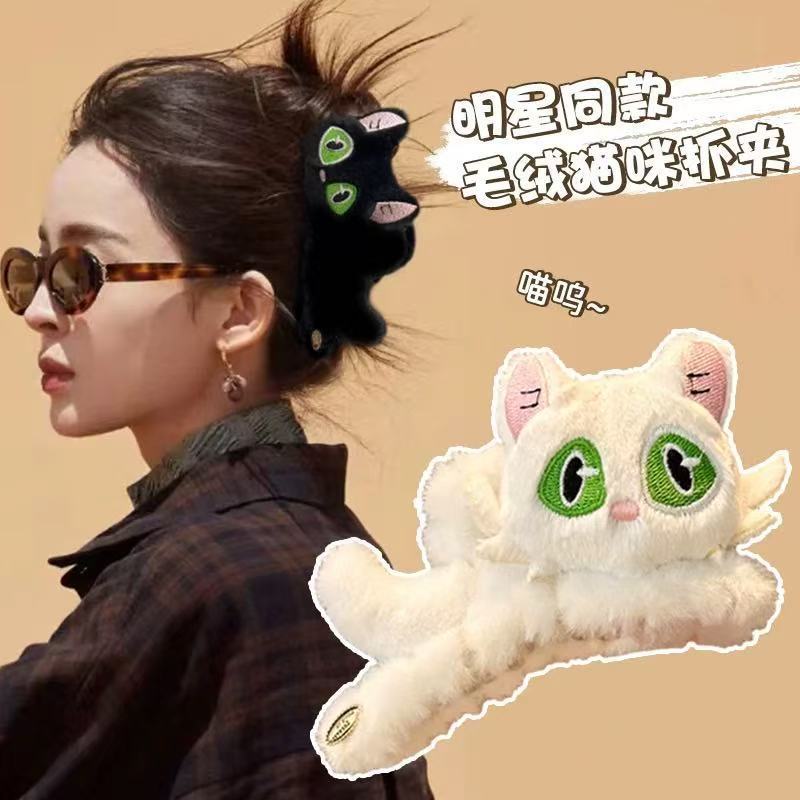黑色可爱异瞳猫咪毛绒绒抓夹女2025秋冬新款后脑勺盘发夹鲨鱼夹子|undefined