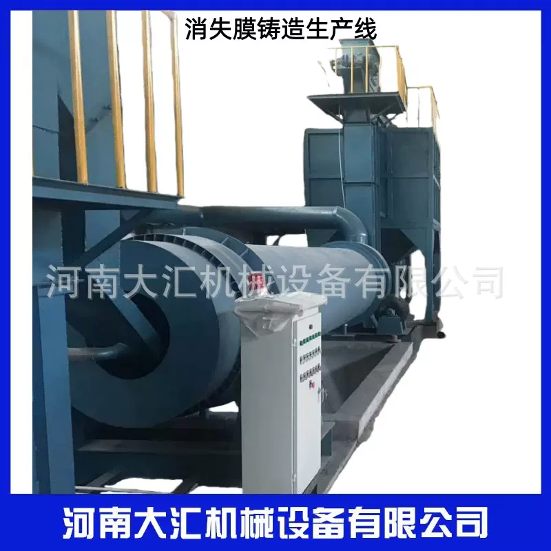 消失模铸造生产线 铸造砂处理再生水冷式降温 自动化厂家